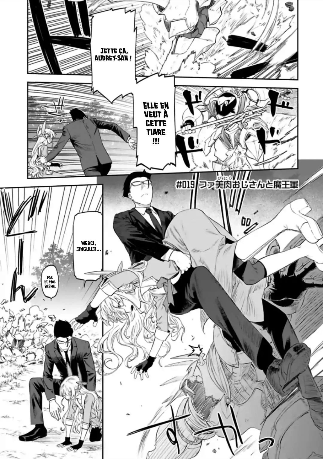 Fantasy Bishoujo Juniku Ojisan To: Chapter 19 - Page 1